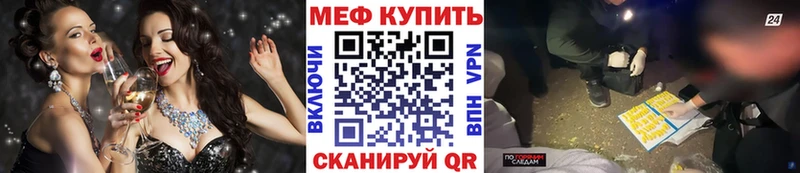 Где купить наркотики Чебаркуль Марихуана АМФ Мефедрон