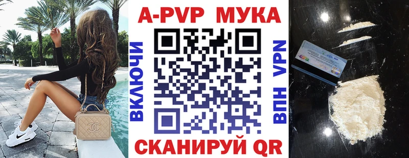 A-PVP Crystall  hydra как войти  Чебаркуль 
