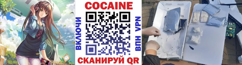 COCAIN Columbia Чебаркуль