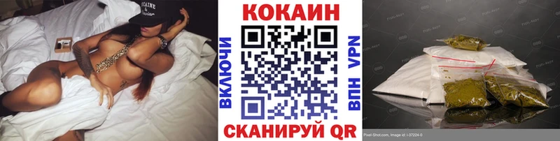 Cocaine Колумбийский  kraken   Чебаркуль 