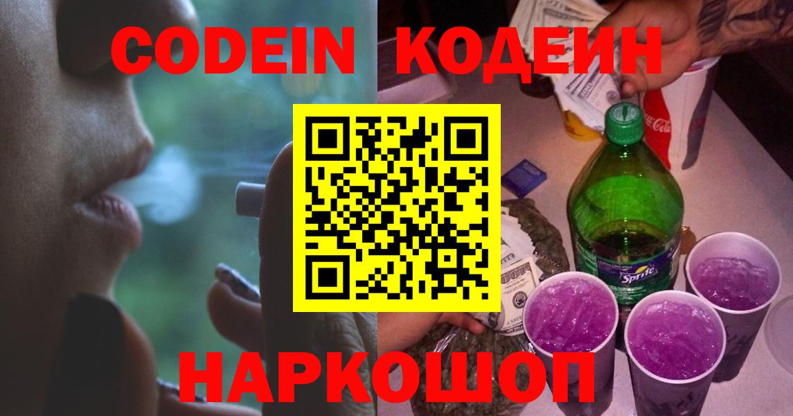 Кокаин  ЭКСТАЗИ  Чебаркуль  Меф МЯУ МЯУ   Марихуана  Гашиш  Вход с VPN 