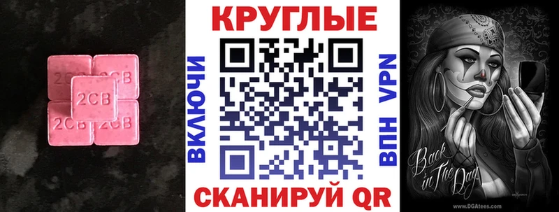мориарти формула  Чебаркуль  Экстази бентли 