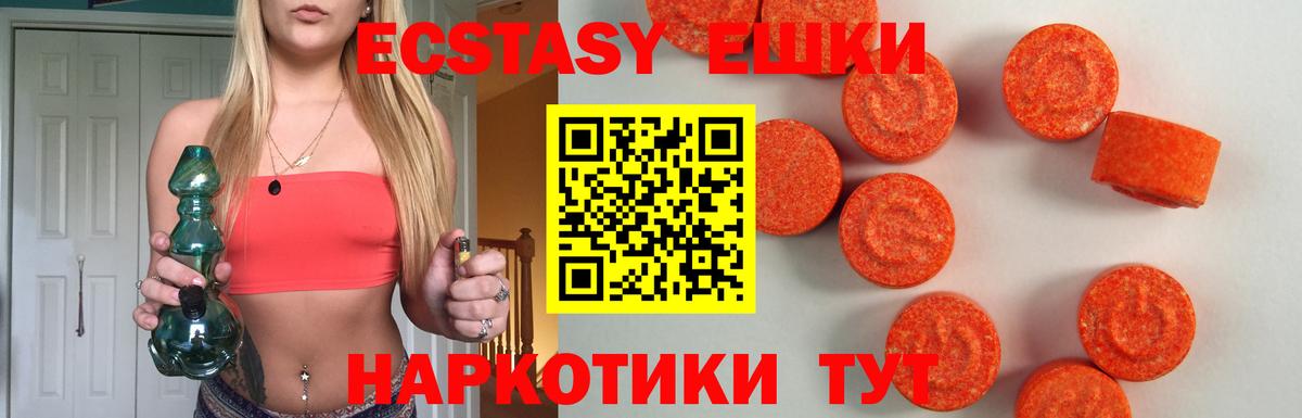 ЭКСТАЗИ Дубай Чебаркуль