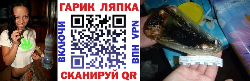 Гашиш убойный  купить закладку  Чебаркуль 