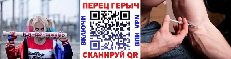 ГЕРОИН герыч  закладки  Чебаркуль 