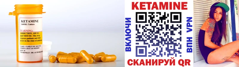 mega ССЫЛКА  Чебаркуль  КЕТАМИН VHQ 