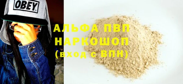 амф Лихославль