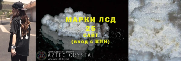 эйфоретик Лиски