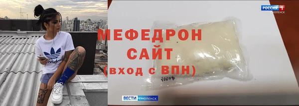 амф Лихославль
