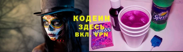 амф Лихославль