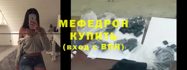эйфоретик Лиски