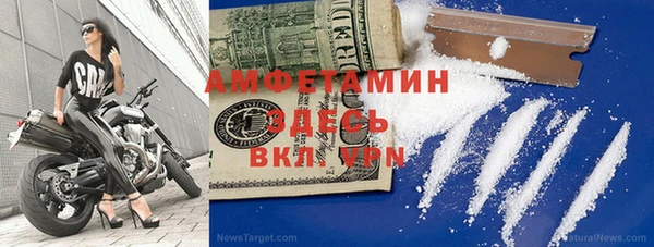 эйфоретик Лиски
