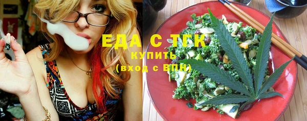 эйфоретик Лиски