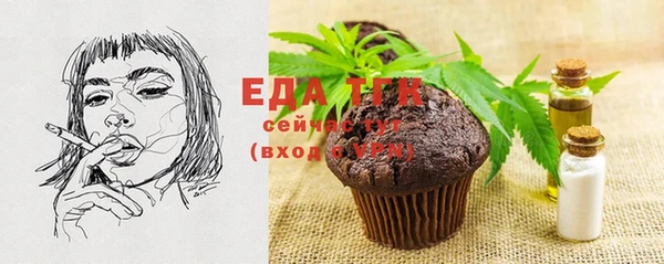 эйфоретик Лиски