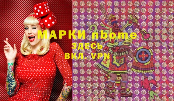 кокаин колумбия Липки