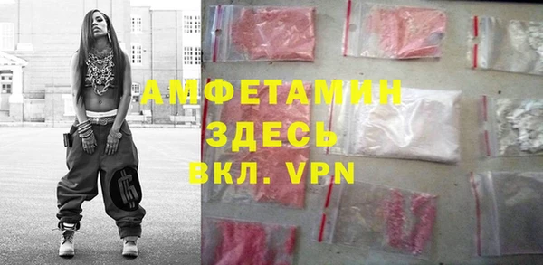 эйфоретик Лиски