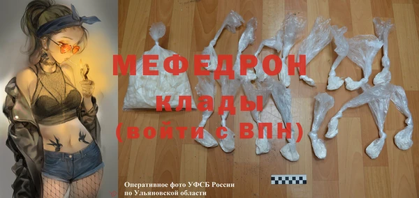эйфоретик Лиски