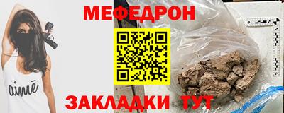 mdma Конаково