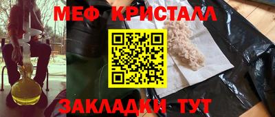 mdma Конаково