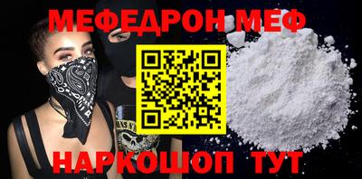 спайс Комсомольск-на-Амуре