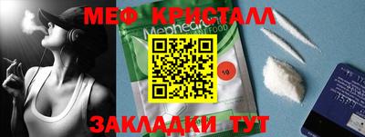 спайс Комсомольск-на-Амуре