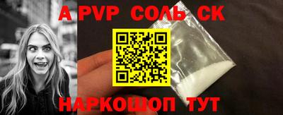 apvp Коммунар