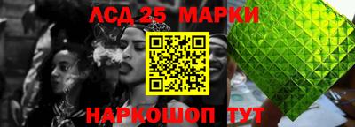 спайс Комсомольск-на-Амуре