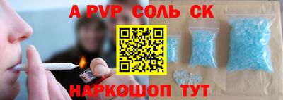 apvp Коммунар