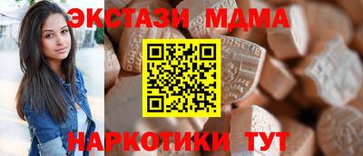mdma Конаково