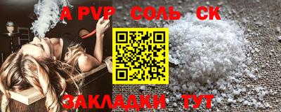 apvp Краснодар