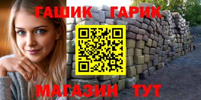 спайс Комсомольск-на-Амуре