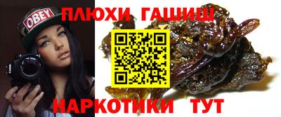 спайс Комсомольск-на-Амуре