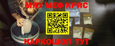 спайс Комсомольск-на-Амуре