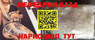 мяу мяу мука Кулебаки
