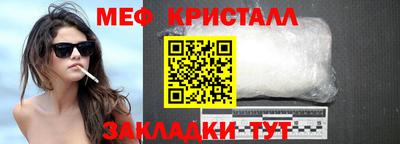 спайс Комсомольск-на-Амуре
