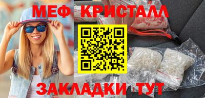 mdma Конаково