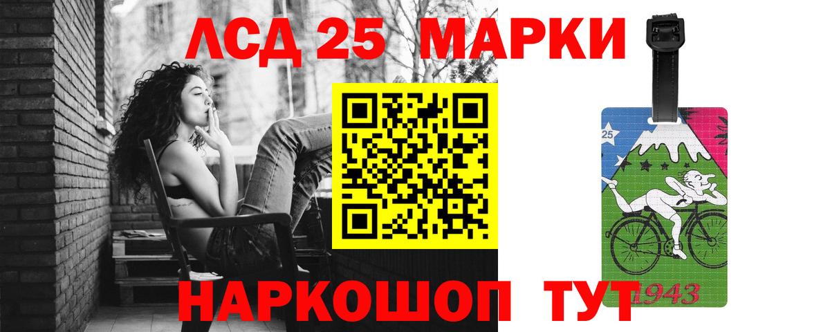 Лсд 25 экстази кислота Чебаркуль