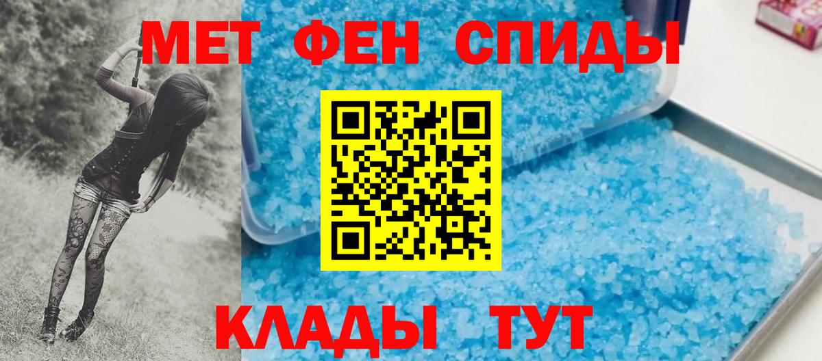 Первитин витя Чебаркуль