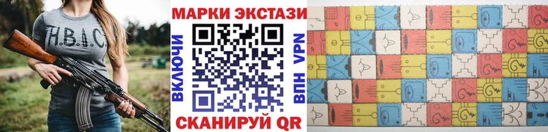 Марки NBOMe 1500мкг  купить закладку  Чебаркуль 