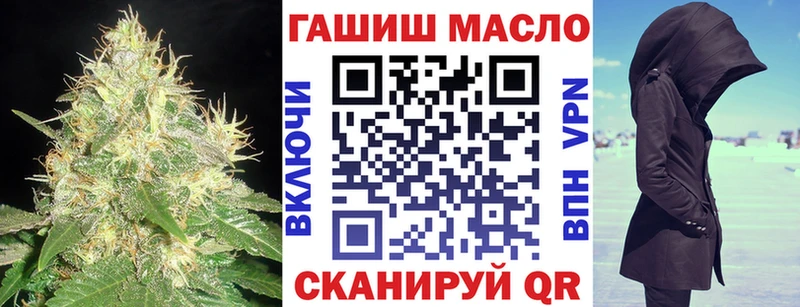 Дистиллят ТГК концентрат  Чебаркуль 
