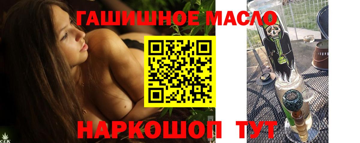 ТГК вейп Чебаркуль