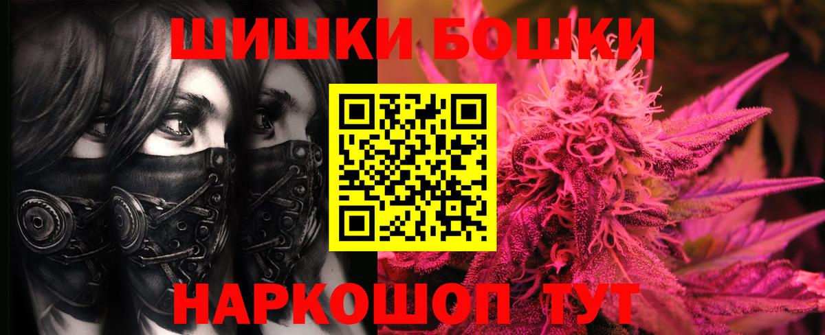 Каннабис гибрид Чебаркуль
