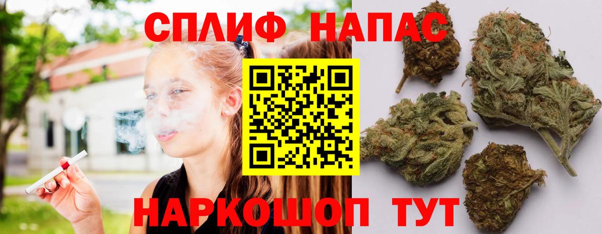 Марихуана гибрид  Вход с VPN  Канабис ГИДРОПОН  Чебаркуль  Шишки марихуана индика  МАРИХУАНА MAZAR 